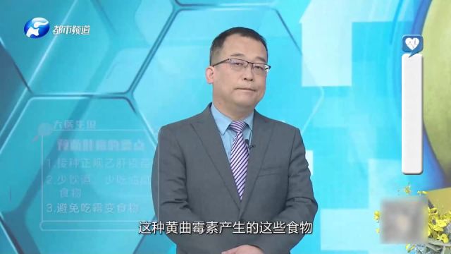 中药也可能会损伤肝脏?听听医生怎么说