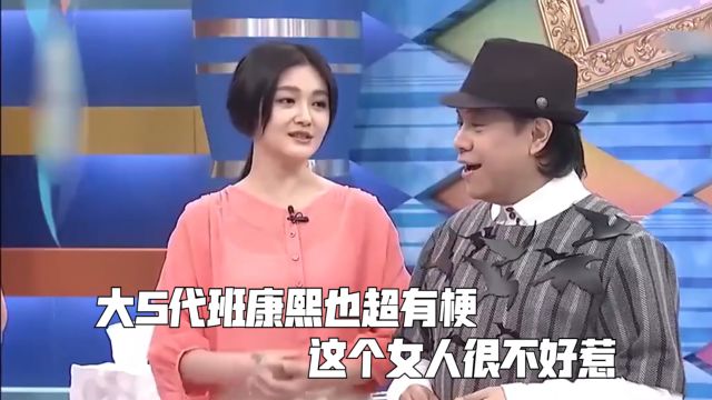 大S代班康熙来了,被嘉宾惹怒现场放狠话,蔡康永:大S比小S难惹