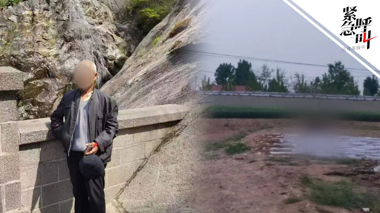 7旬老人举报“杀人男子纸面服刑10年”遭对方杀害:罪犯终审被判死刑_高清1080P在线观看平台_腾讯视频