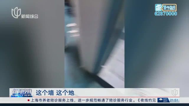 记者调查 实际住宿与宣传大相径庭 夏令营“照骗”谁来管?