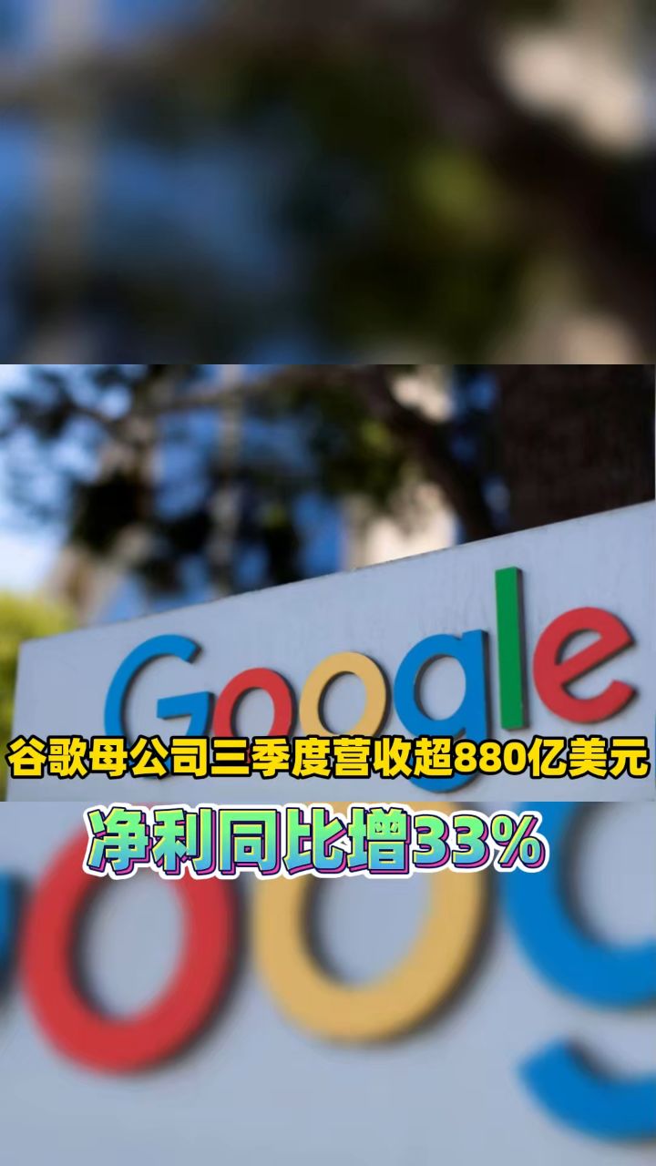 谷歌网站推广公司有哪些_谷歌推广工作 谷歌网站推广公司有哪些_谷歌推广工作（谷歌推广公司哪家好） 必应词库