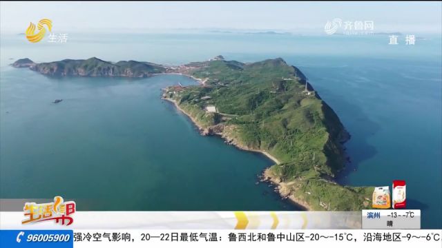 全国首个海上经济开发区成立,长岛建设“蓝色粮仓”向海要粮