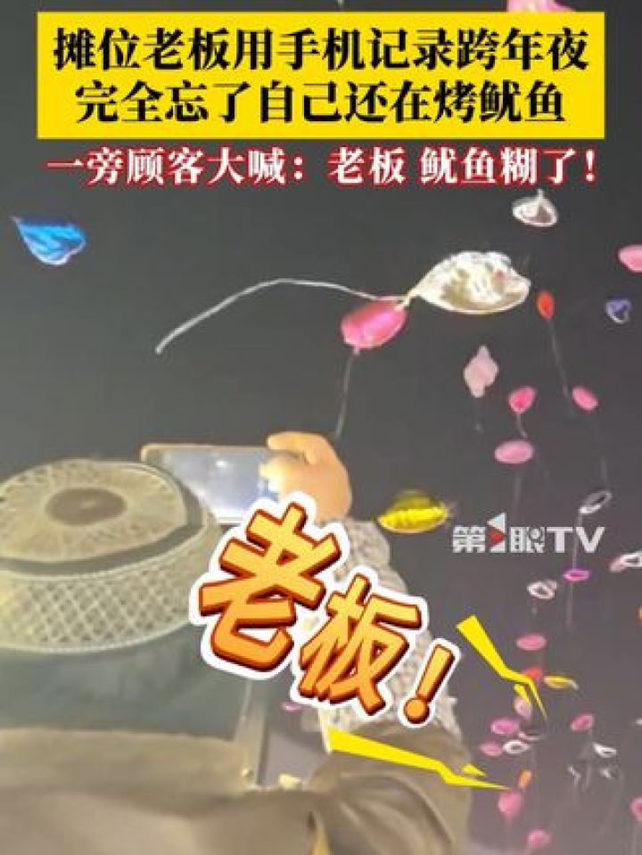 老板用什么手机(商界大佬都用什么手机)