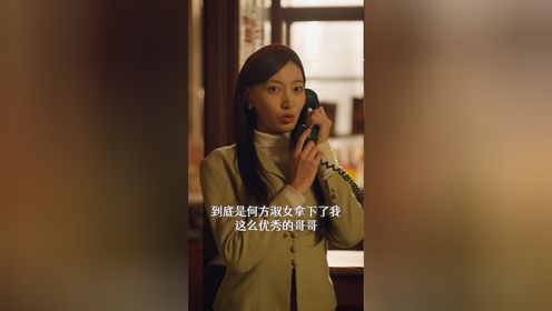 家里家外第22集_高清1080P在线观看平台_腾讯视频