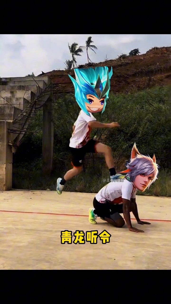 鲁班还是太小看青龙之力了,稍微用力就能飞龙在天