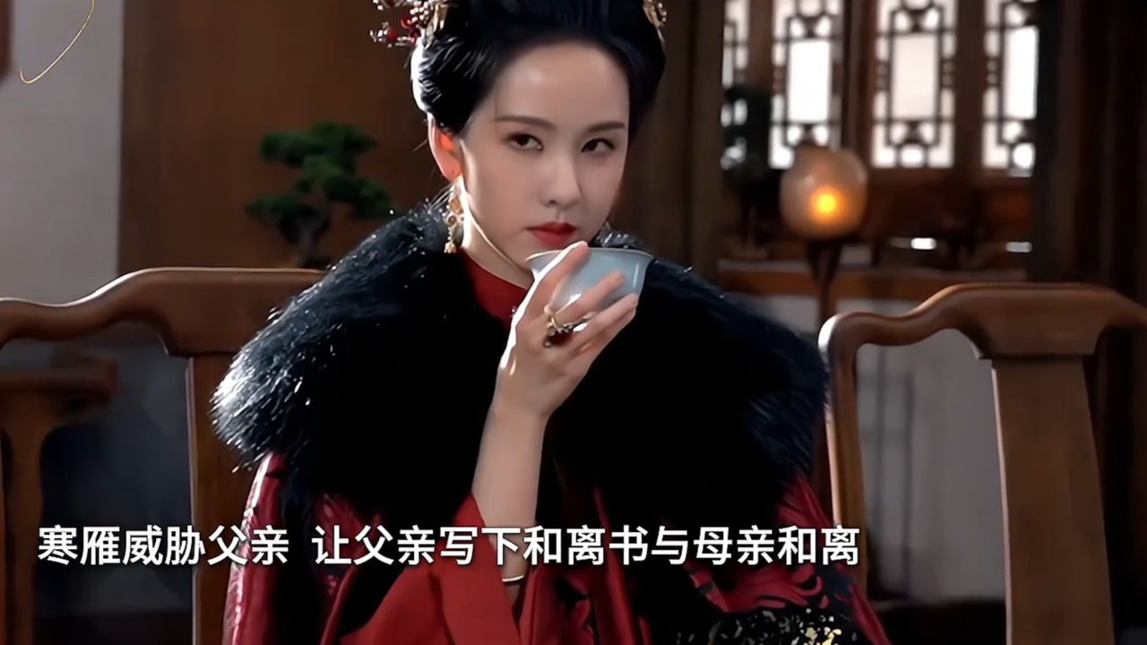 雁回时：庄寒雁成功拿到和离书，助母亲脱离庄仕洋掌控_高清1080P在线观看平台_腾讯视频