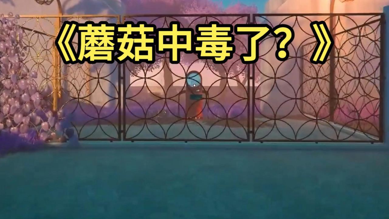 可恶!!我难道又又又中幻术了?_高清1080P在线观看平台_腾讯视频