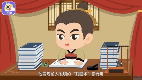 博学之,审问之,慎思之,明辨之,笃行之_高清1080P在线观看平台_腾讯视频