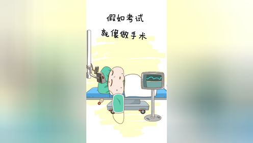 腾讯视频