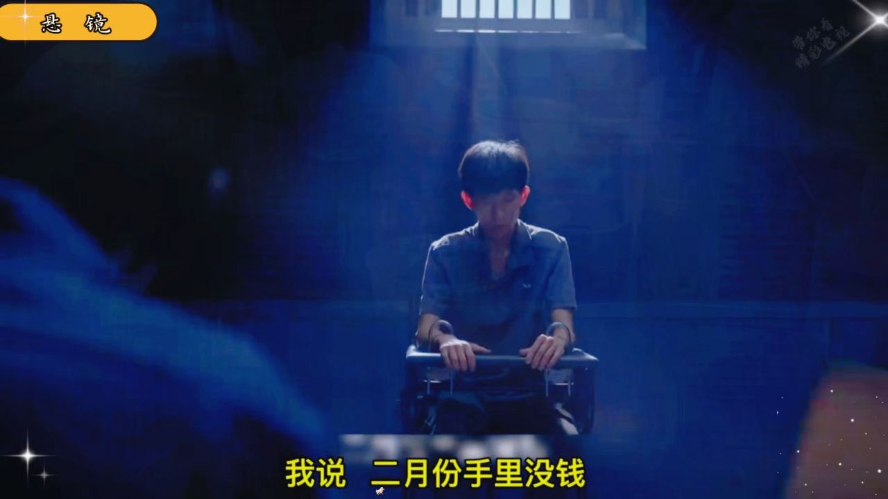 网剧悬镜全集解说,真相近在咫尺#网剧悬镜#悬镜好新的中式悬疑#任达华_高清1080P在线观看平台_腾讯视频