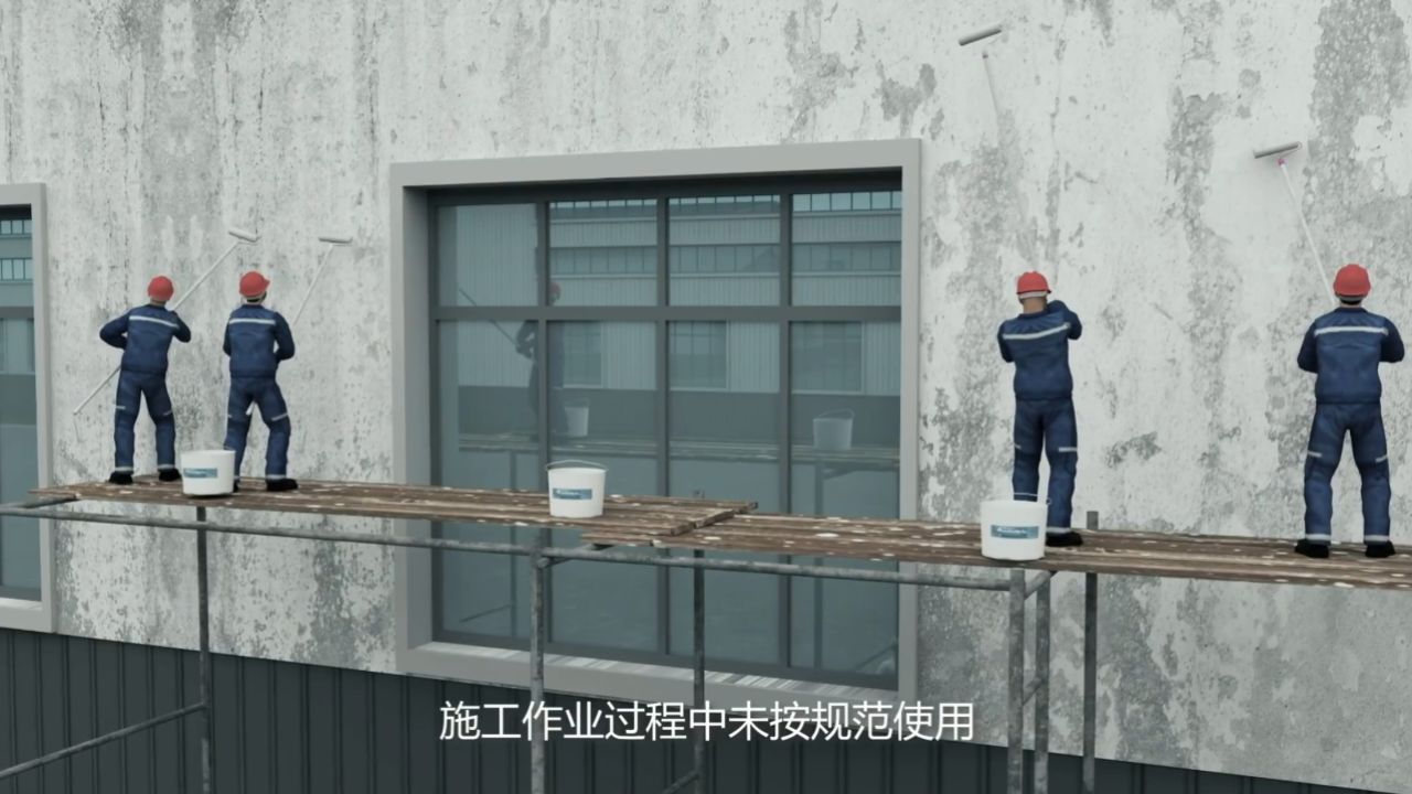 安全生产事故预防之《脚手架倒塌事故预防》_高清