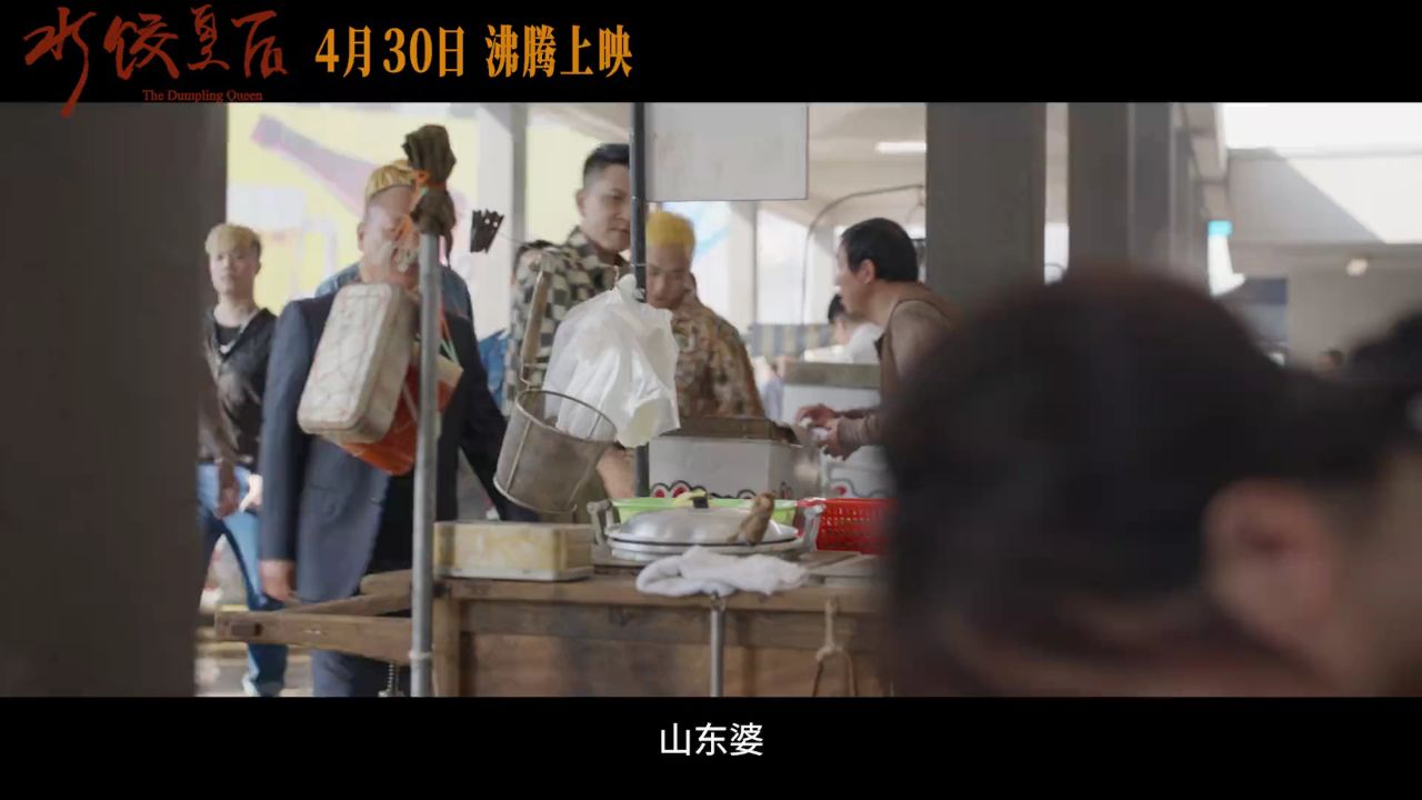 五一档观影指南来啦！请查收→_高清