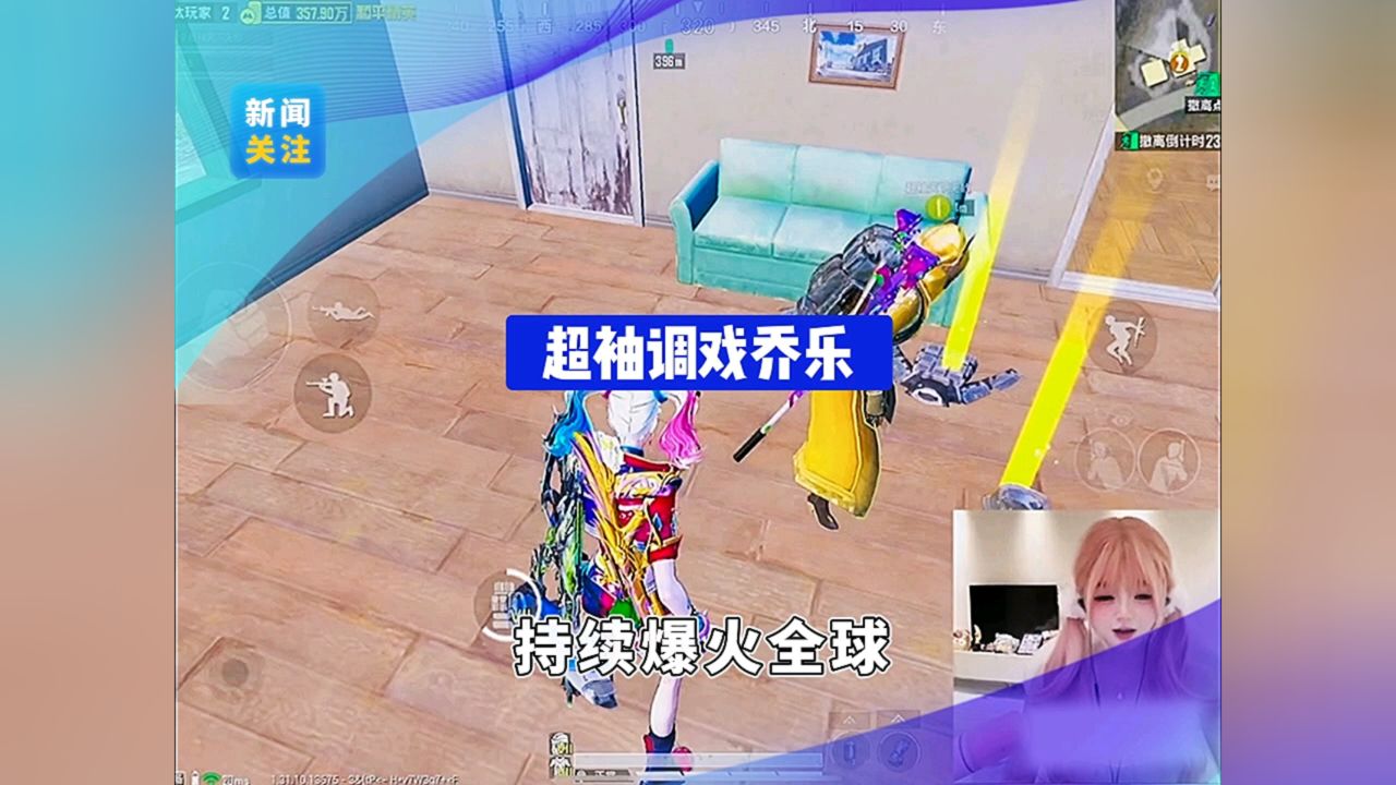 超袖调戏乔乐会发生什么呢?_高清1080P在线观看平台_腾讯视频