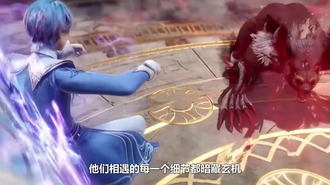 斗罗大陆2:海神缘相亲大会上的惊鸿一瞥,竟是霍雨浩与王冬儿命运交织的开端_高清1080P在线观看平台_腾讯视频