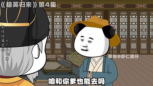 本该是我的东西,谁也抢不走_高清1080P在线观看平台_腾讯视频