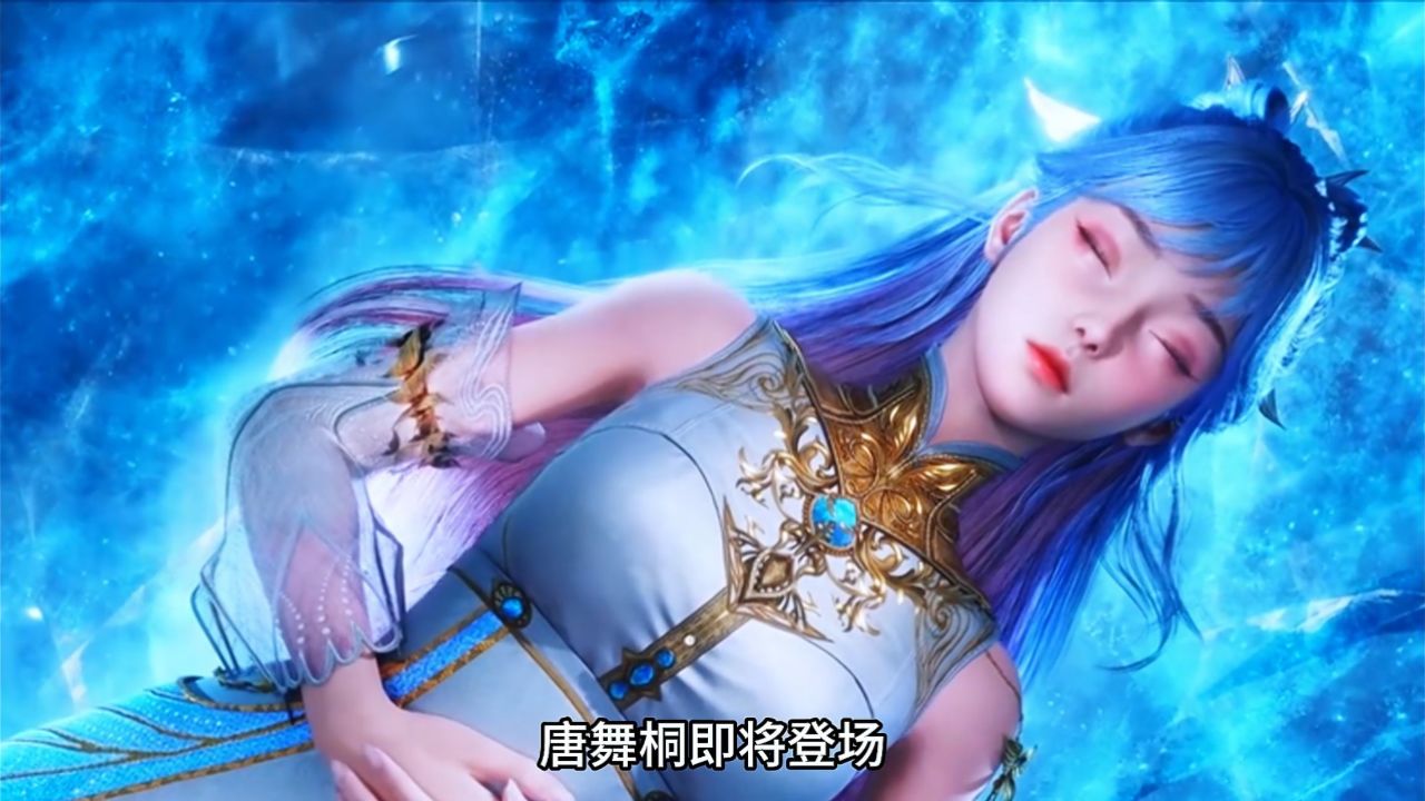 斗罗大陆:王秋儿献祭后神识回归唐舞桐即将登场,帝天率百万魂兽大军进攻史莱克_高清1080P在线观看平台_腾讯视频
