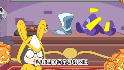 我变秃了,也变强了!_高清1080P在线观看平台_腾讯视频