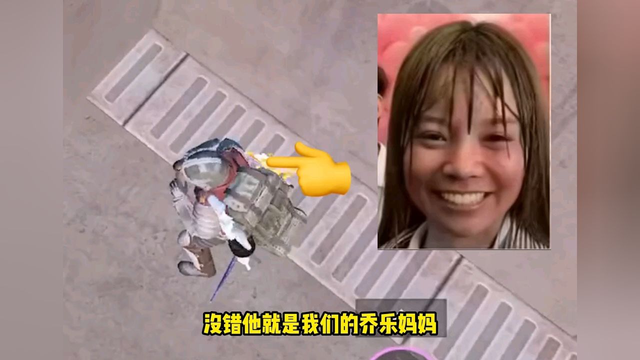 成功拿捏背刺一姐乔乐!_高清1080P在线观看平台_腾讯视频