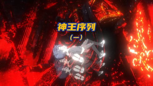 穿越后我觉醒最强序列003,获得血液净化能力_高清1080P在线观看平台_腾讯视频