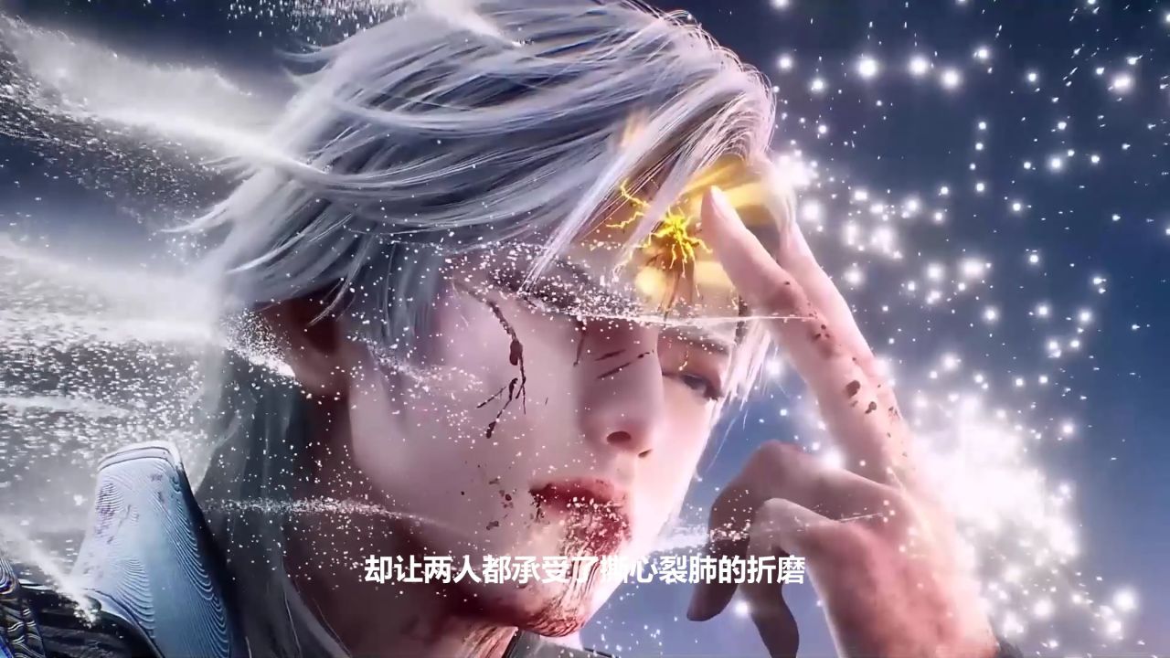 绝世唐门:唐三为何竟亲手抹除了女儿的记忆?霍雨浩的杀意,竟是爱的极端表现?_高清1080P在线观看平台_腾讯视频