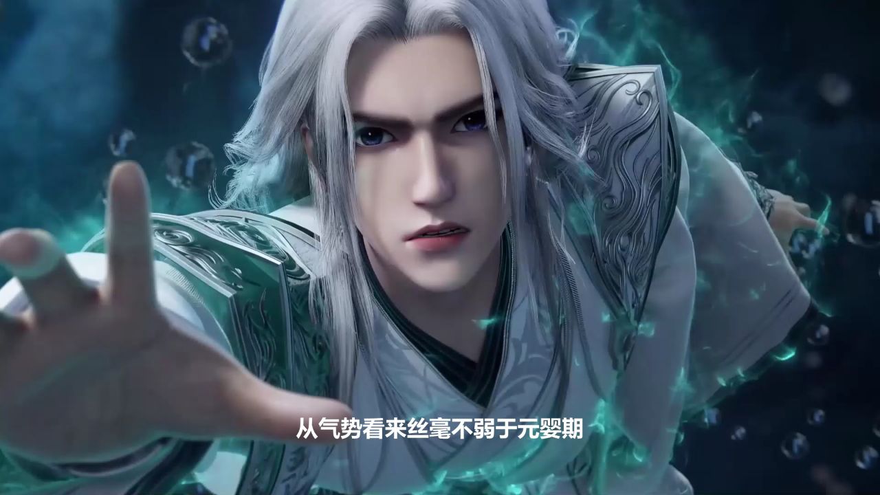 仙逆：天逆珠为何会吞噬火兽之王？_高清1080P在线观看平台_腾讯视频