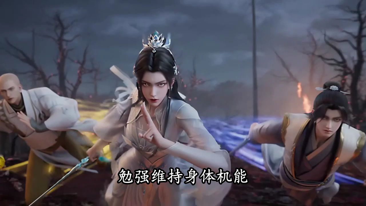诛仙3:鬼厉为何能扛住噬魂珠的反噬?难道真靠特殊体质逆天改命?反噬本是催命符,他怎会靠雷劫逆袭成强_高清1080P在线观看平台_腾讯视频
