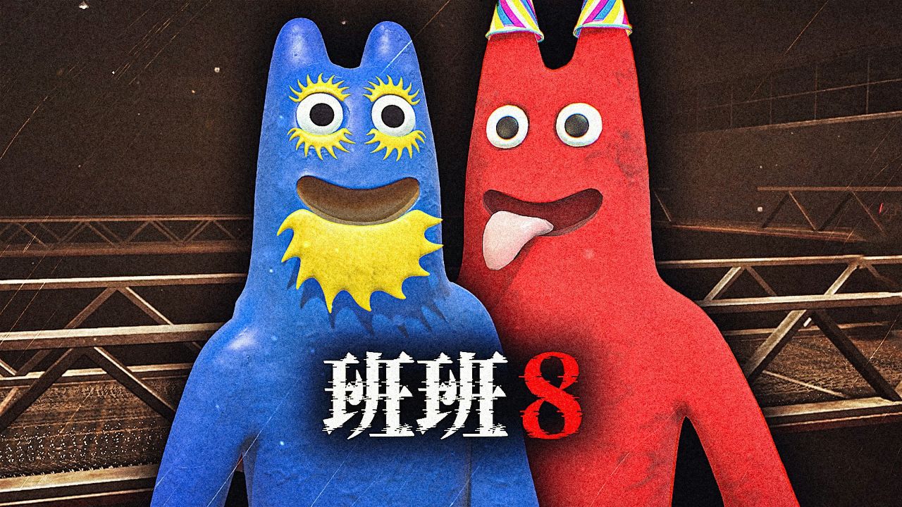 班班8,红蓝班班的终极决斗!薄海纸鱼_高清1080P在线观看平台_腾讯视频