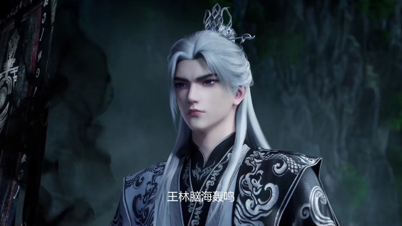 仙逆:为何王林第三次化凡,才是仙逆整部剧的点睛之笔吗?_高清1080P在线观看平台_腾讯视频