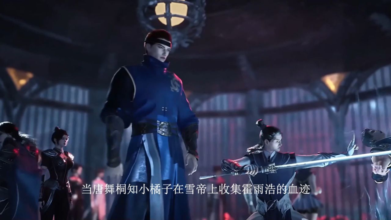 绝世唐门:当唐舞桐知晓橘子在雪地上收集霍雨浩的血迹,是为了造血克隆计划时,她的反应到底有多震惊?_高清1080P在线观看平台_腾讯视频