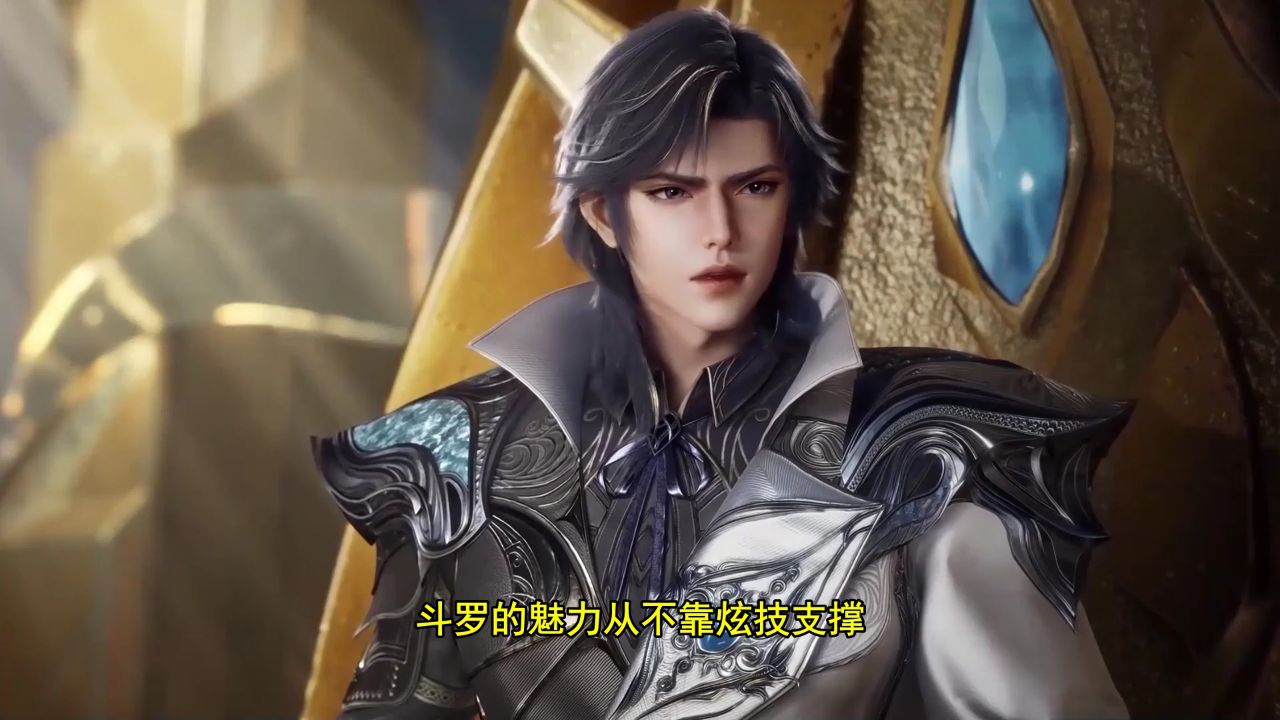 绝世唐门剧场版:唐三守护众生的神职怎样呈现,电影真的可以拍出神性与人性的挣扎吗?_高清1080P在线观看平台_腾讯视频