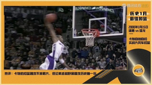 2025/26赛季NBA常规赛：爵士 VS 独行侠 全场回放