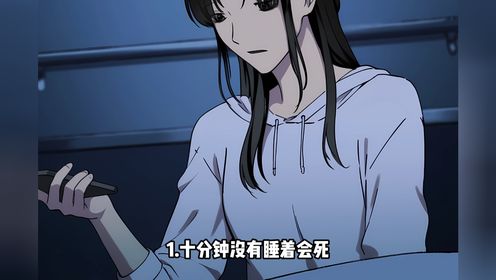 怪异阴森第2集匿名警告降临,看女主绝境破局求生_高清1080P在线观看平台_腾讯视频
