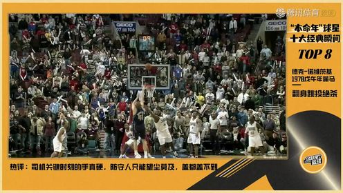 02月21日 NBA常规赛 步行者vs奇才 NBA录像回放