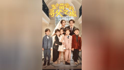 你再多嘴一句,立马滚出去!第10集_高清1080P在线观看平台_腾讯视频
