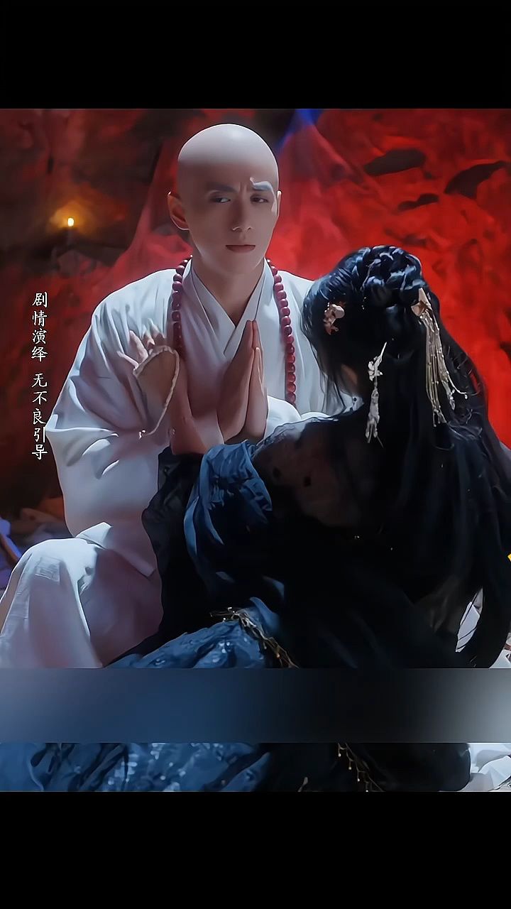 施主你别啃了_高清1080P在线观看平台_腾讯视频
