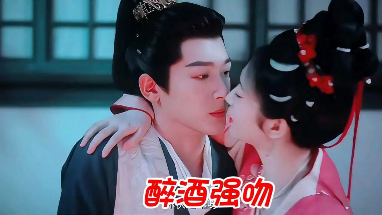 似锦：姜似醉酒强吻，余七心花怒放。景甜张晚意超甜吻戏_高清1080P在线观看平台_腾讯视频
