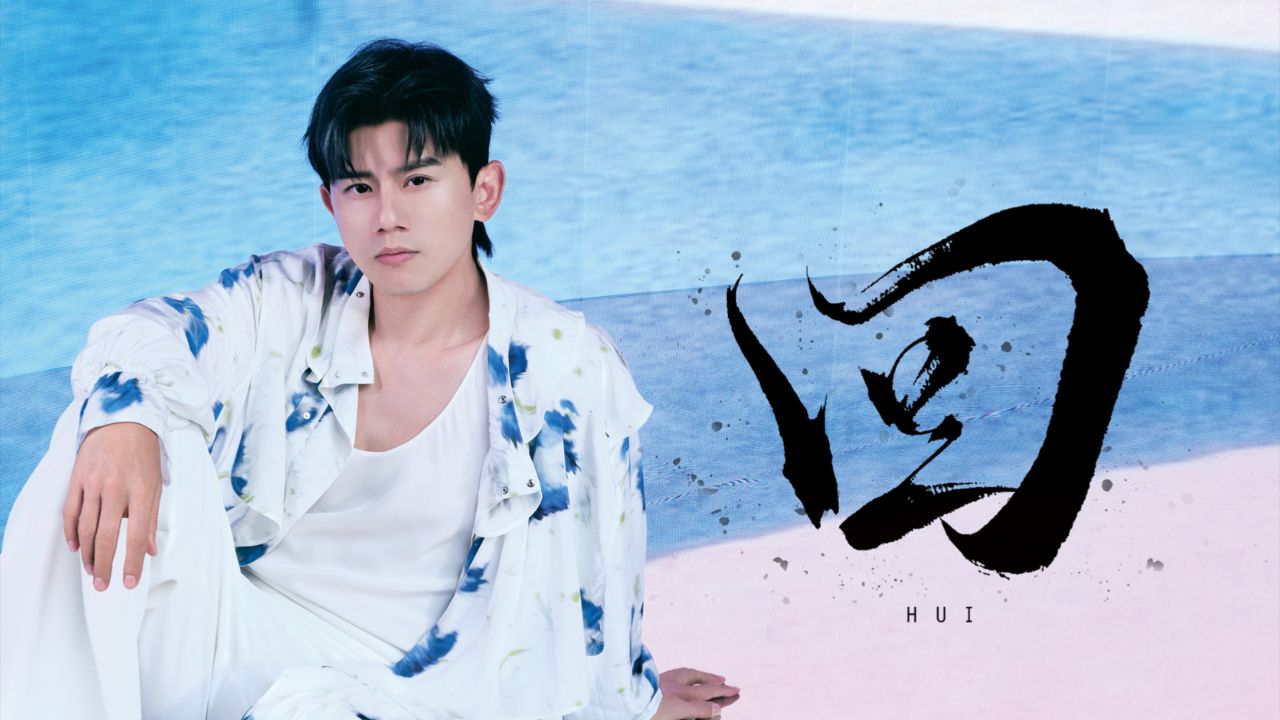 张杰专辑《要得》歌曲《回》MV_高清1080P在线观看平台_腾讯视频