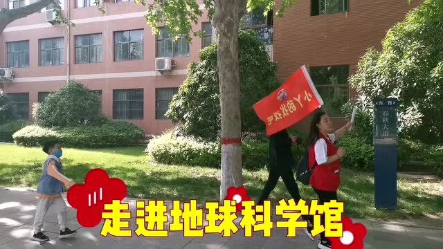 焦作很多人不知道,大学校园竟有一所地球科学馆,走进去涨姿势了