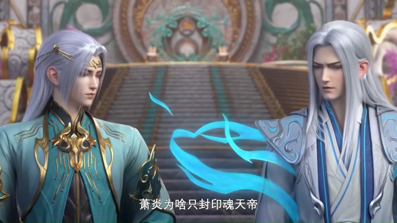 斗破苍穹：魂天帝底蕴比萧炎更强为什么反倒被封印？千年修炼沉淀加帝品丹药咋就输给了根基不稳的萧炎？