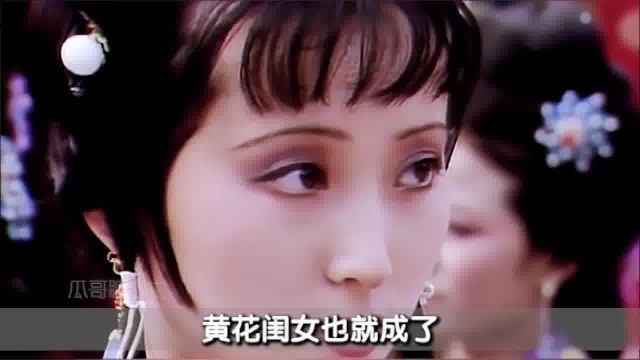 未婚少女为何叫“黄花闺女”?大有深意