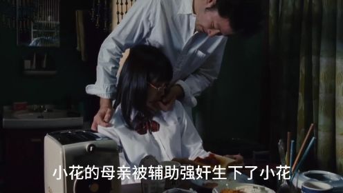 日本伦理电影：父女情未了