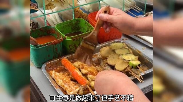 零零后找工作主打就是干一行恨一行