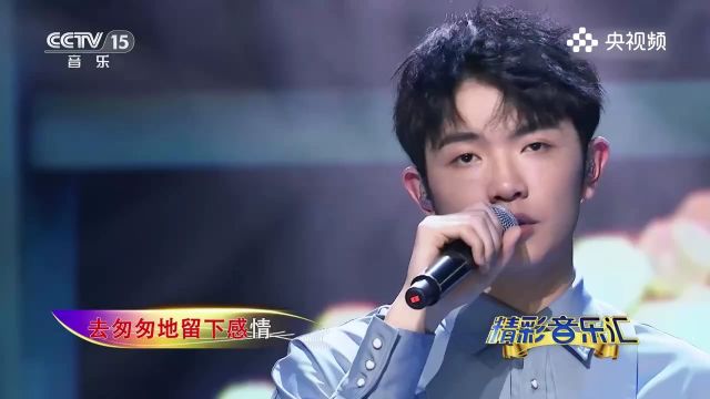 颜人中演唱歌曲《晚安》,磁性般的嗓音,太治愈了