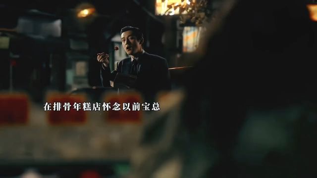 汪小姐新公司开业,宝总送了一辆凯迪拉克,她只要证明给黄河路看,她下海不靠的是宝总.#胡歌 #唐嫣 #繁花