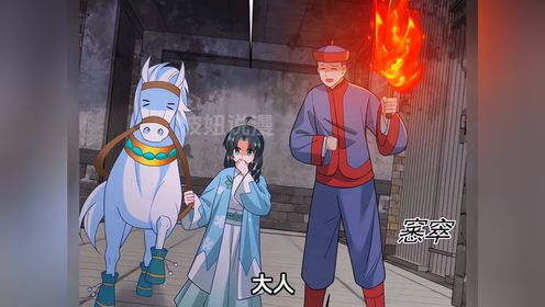 第一百集闭关_高清1080P在线观看平台_腾讯视频