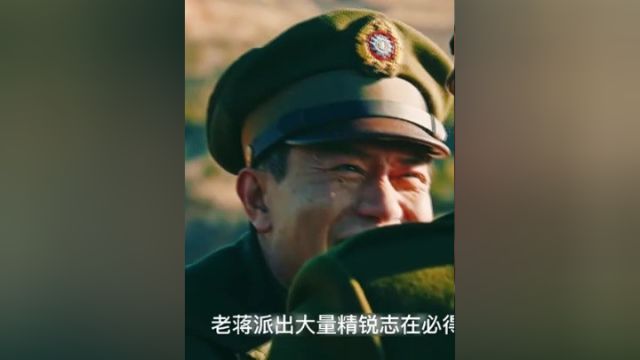 波澜壮阔的解放战争就此拉开了帷幕