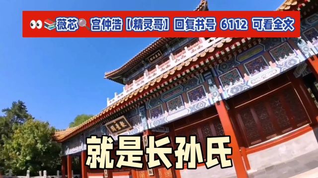 冒牌皇帝,三宫六院齐上阵《李长寿》全文在线TXT阅读○无广告