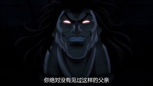 鬼背、鬼脑、鬼鲍，究竟谁才是刃牙系列中最强的存在？_高清1080P在线观看平台_腾讯视频