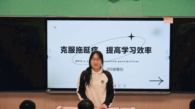 高效学习方法