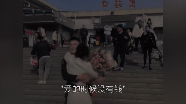 所以爱不爱的有什么用呢?